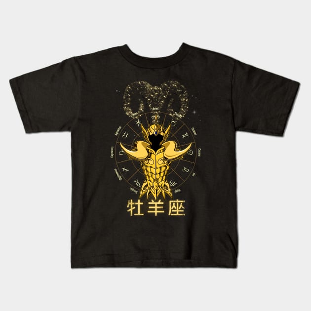 ARIES - MU Kids T-Shirt by berserk